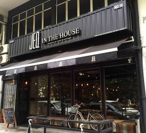 Jeq In The House Reviews User Reviews For Jeq In The House Seksyen 17 Petaling Jaya Selangor